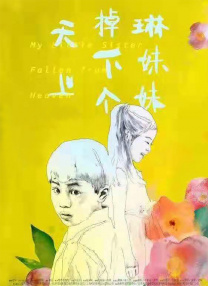 催眠禁伦h肉系统